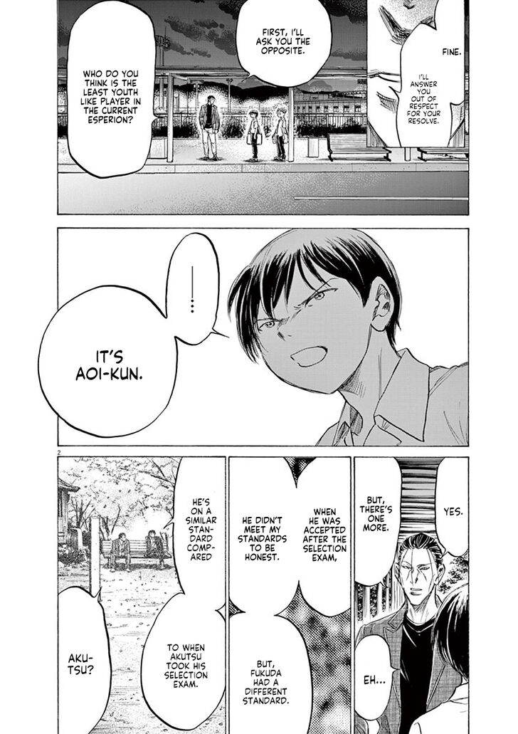 Ao Ashi, Chapter 143 image 03